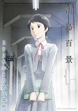 天官赐福 动画第一季