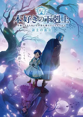 天官赐福 动画第二季